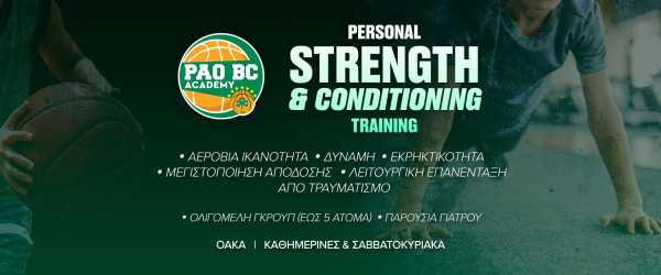 PERSONAL STRENGTH and CONDITIONING TRAINING